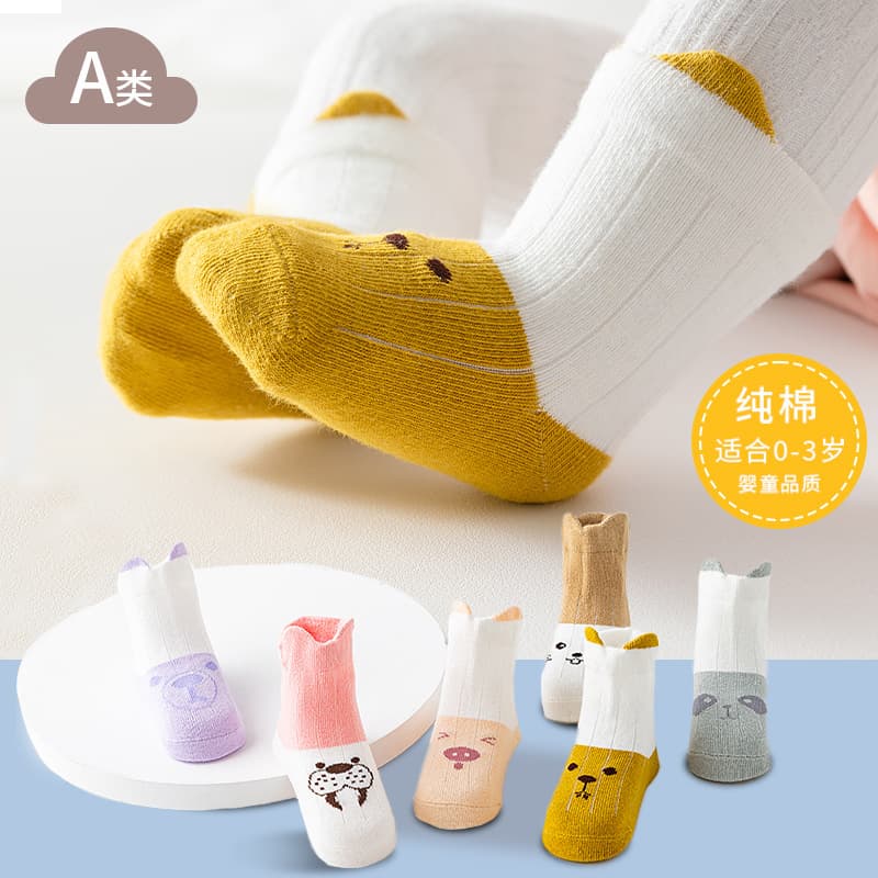 [New] Newborn Baby Socks Spring and Autumn Loose Cuff Infant Socks Newborn Toddler Cotton Socks Boys Girls Mid-Calf Socks
