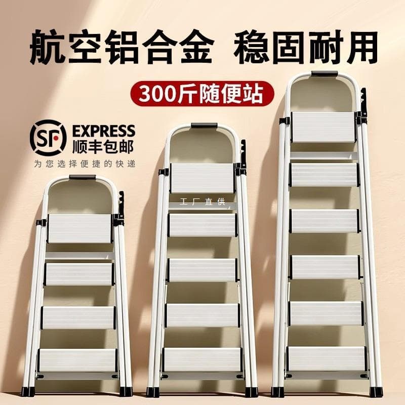 Aluminum Alloy Ladder, Household Foldable Extendable Indoor Multi-functional Thickened Compact Lightweight A-frame Ladder with Widened Steps