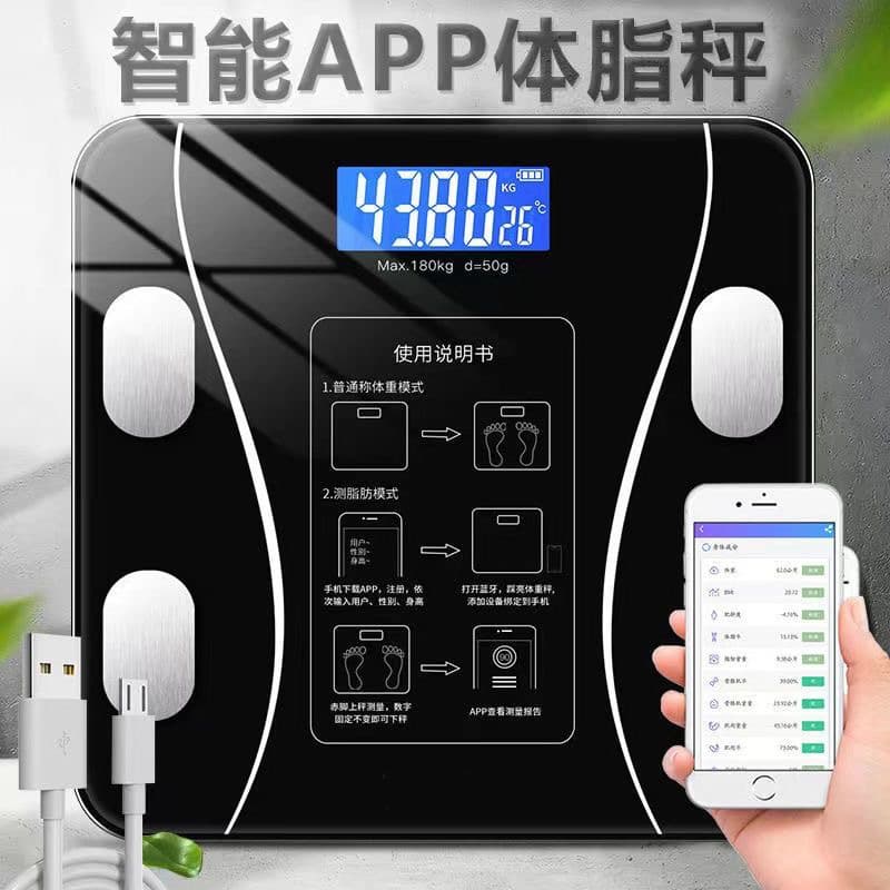 Smart Body Fat Scale for Weight Loss, Bluetooth Connected to Phone for Body Fat Measurement
