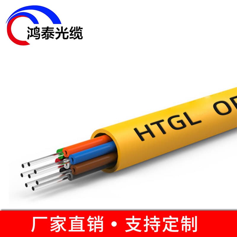8-core indoor single-mode GJPFJV tight-buffered flexible optical cable with PVC low-smoke zero-halogen