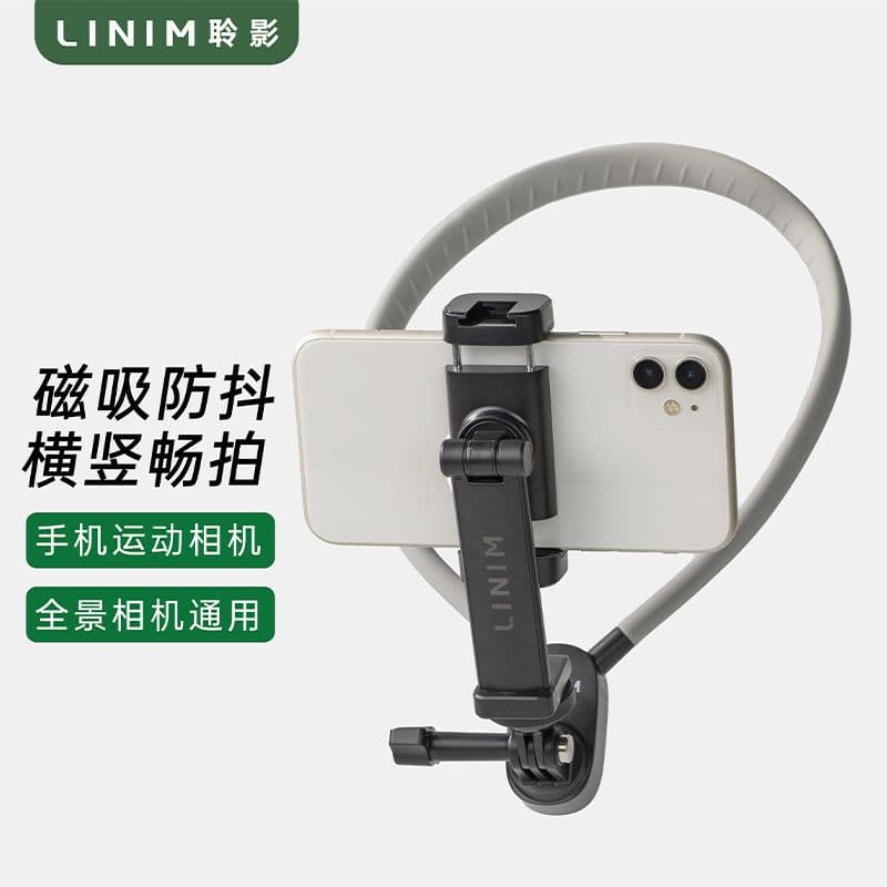 Magnetic hanging neck mobile phone holder fishing chest sports camera anti-shake shooting equipment live broadcast VLOG riding holder
