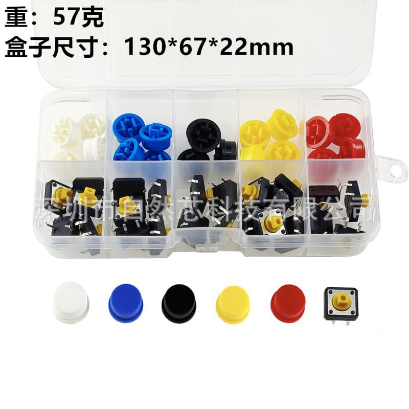50PCS Box 12*12*7.3MM Yellow Tactile Push Button Switch with White Blue Black Yellow Red Round Cap