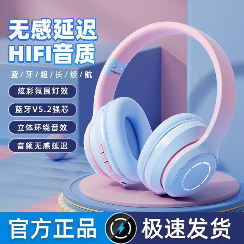 Foreign trade popular new head-mounted Bluetooth headset BP16 gradient color macaron wireless noise reduction e-sports long battery life