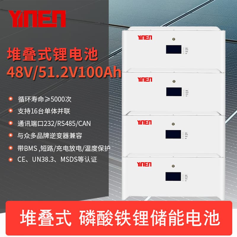 25.6V51.2V48V 100AH200AH stacked inverter control energy storage household lithium iron phosphate battery power station