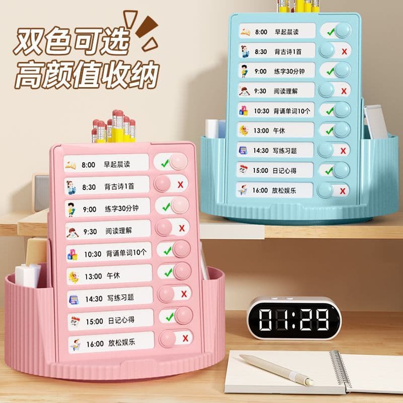 Rotating pen holder three-in-one self-discipline clock-in device student desktop stationery storage box summer study plan clock-in device