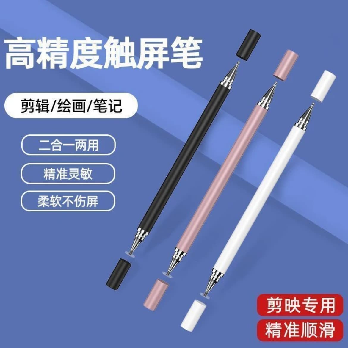 Universal Capacitive Stylus for Apple iPad and Android Tablets, Touchscreen Magnetic Stylus Pen, Dual-Head