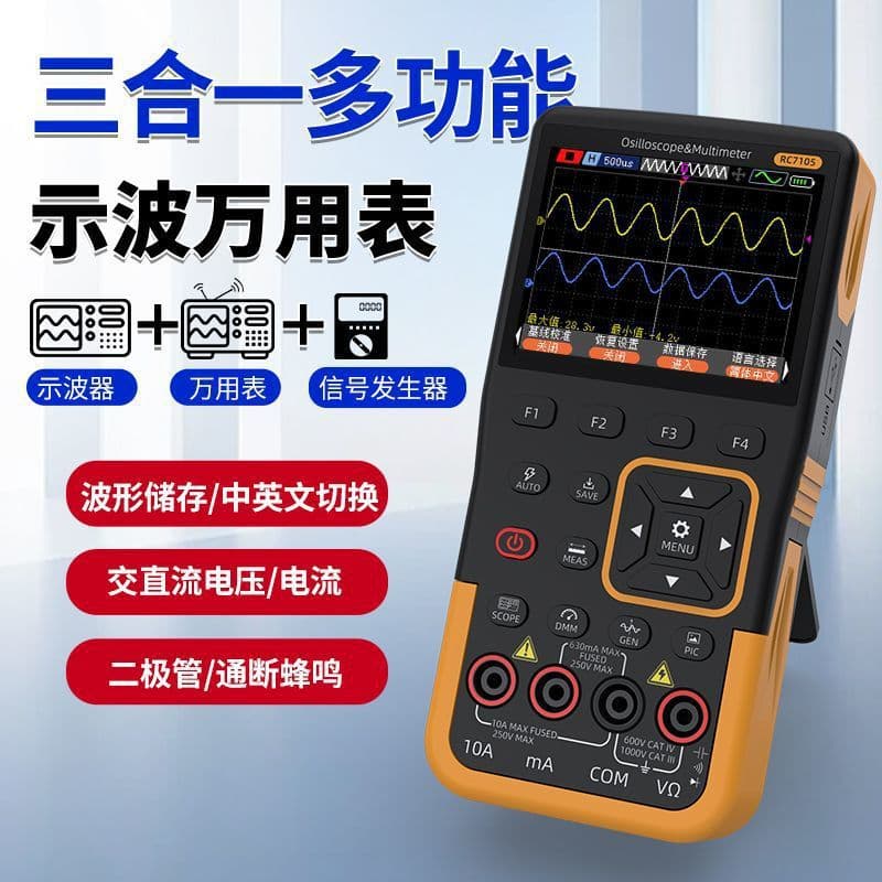 Oscilloscope Multimeter 3-in-1 Digital High Precision Multifunctional Multimeter 2-in-1 Portable