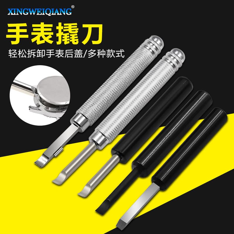 Multi-purpose Watch Back Cover Opening Pry Tool, Aluminum Handle Watch Repair Tool for Battery Replacement
