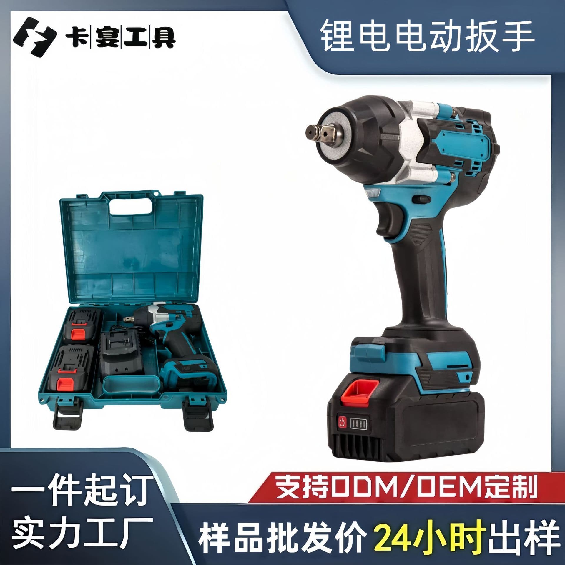 700N lithium brushless electric wrench high-power charging air gun frame heavy-duty automotive repair tools wholesale