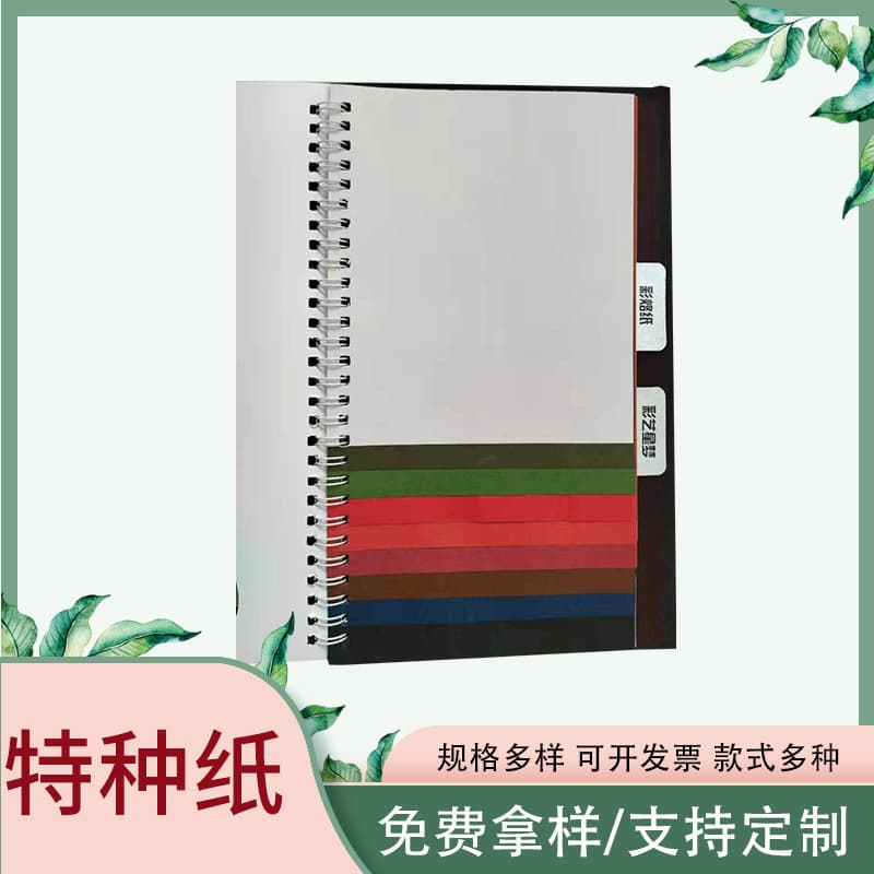 Manufacturer discounts on stock, multi-color tactile series, deep amethyst, lilac purple, lavender, turquoise, grass yellow, lotus leaf green