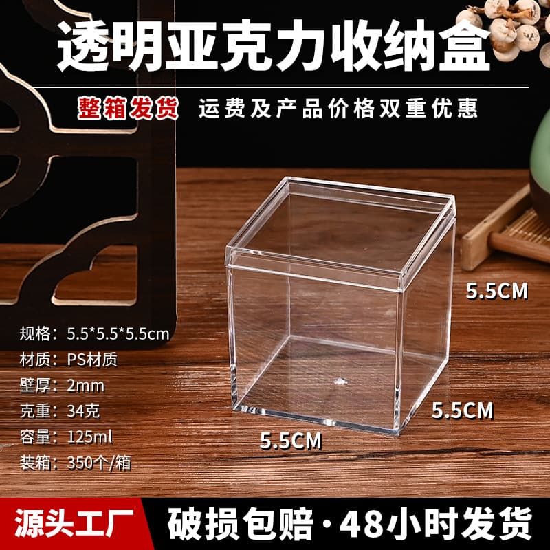 Acrylic Clear Box In Stock Transparent Plastic Lego Figure Storage Crystal Box Small Square Viral Candy Box