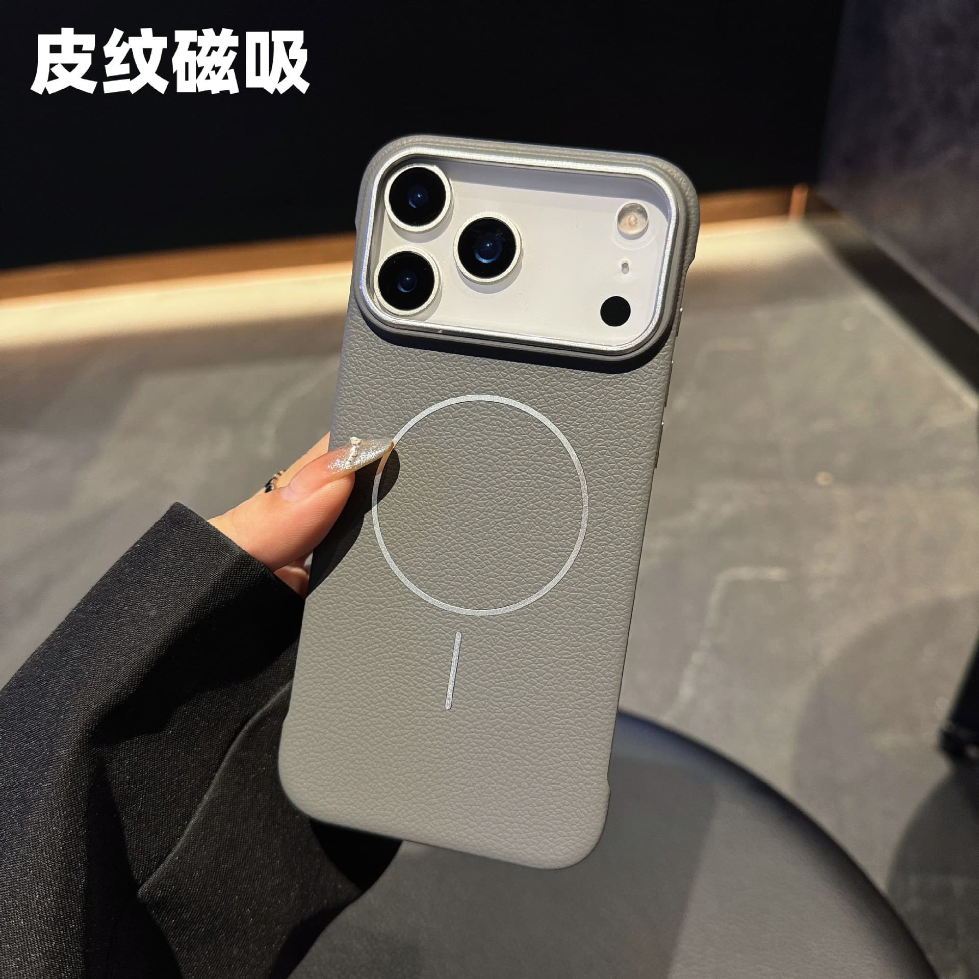 Compatible with iPhone 18 PRO MAX Case Ultra-Thin Leather Texture Magnetic Apple 17/16 Borderless Hard Shell Shockproof