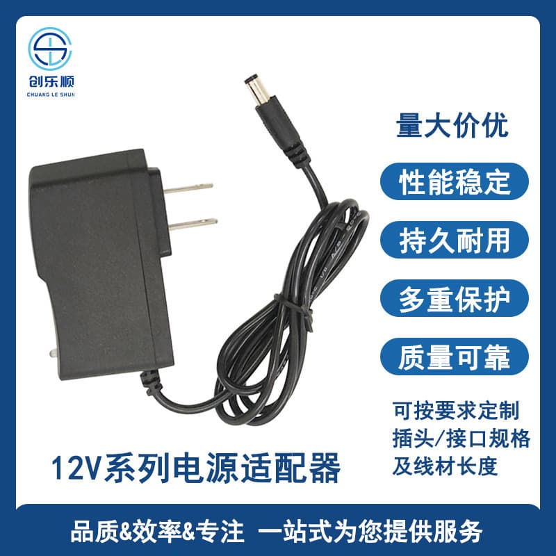 12V1A Power Adapter 12V1.5A 12V2A 12V3A 12V4A 12V5A Electric Blanket Switching Power Supply