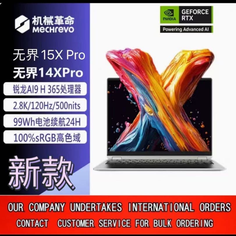 Mechanical Revolution Unbounded 14X Pro15X Blizzard AI 9H365 99Wh120Hz gaming laptop