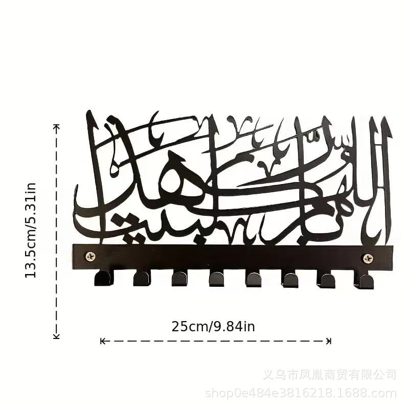 Cross-Border Hot Selling Silhouette Tin Wall Art Key Holder Hook Metal Craft Creative Storage Rack