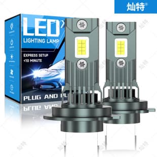 Cross-border direct supply car LED headlight plug-and-play H7 H11 dual-side 8 LED chips automotive headlight