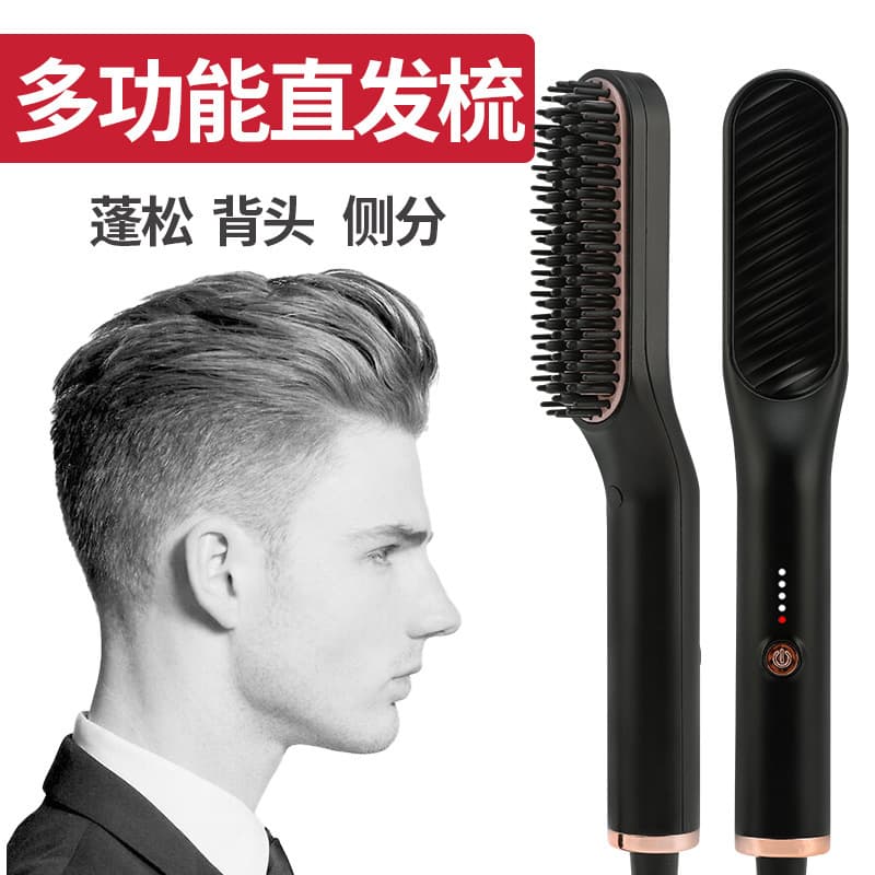 Men's Hair Straightening Comb Multifunctional Styling Comb Temperature-Adjustable Hair Straightener Negative Ion Dry and Wet Dual-Use Electric Hair Straightening Comb