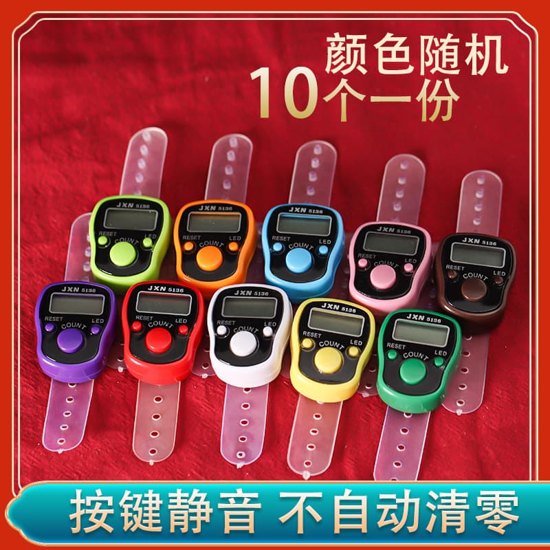 [Pack of 10] Electronic counter, luminous hand press ring, screen display counter, point counter, mini points