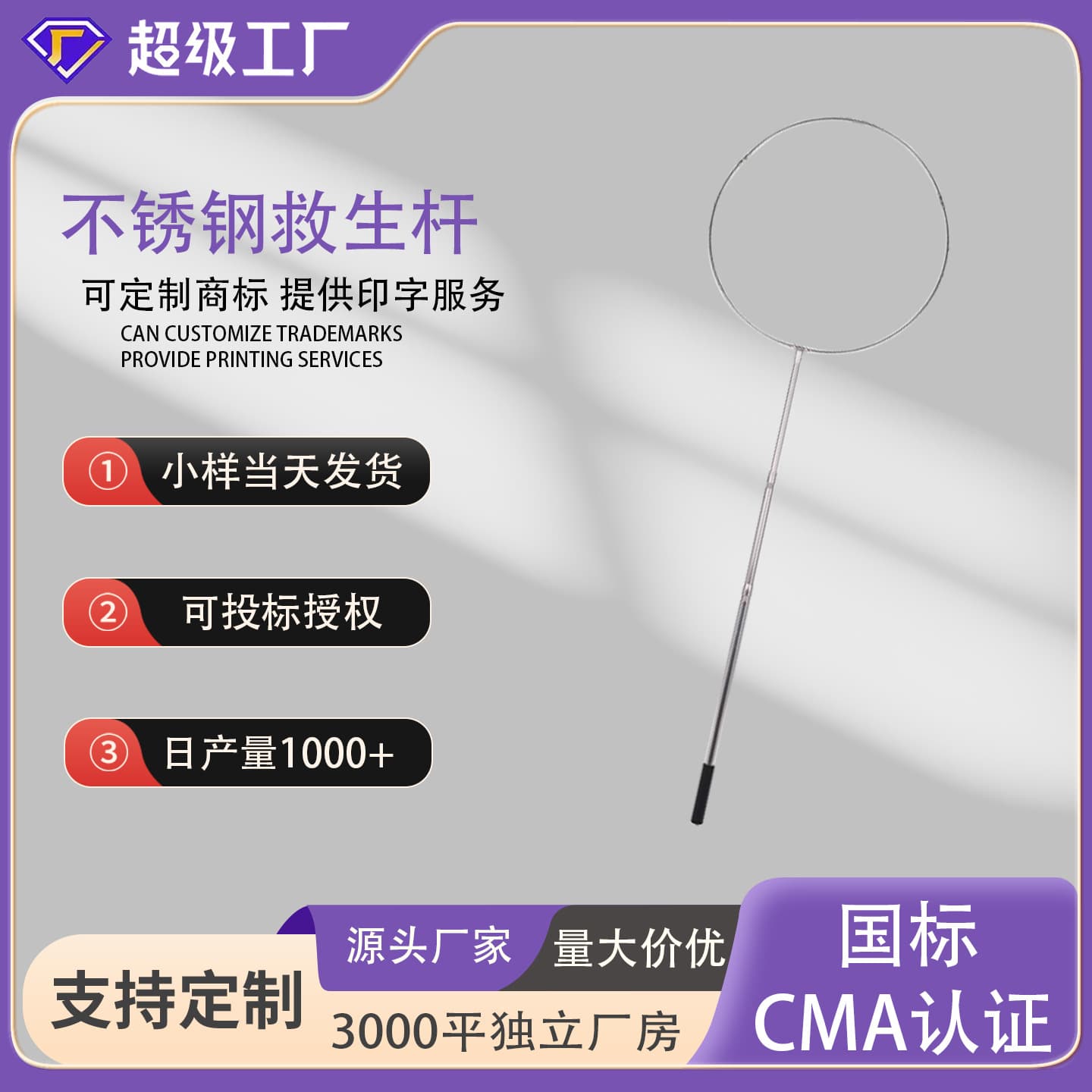 Water rescue telescopic life-saving pole salvage professional water rescue life-saving equipment stainless steel swimming pool equipment