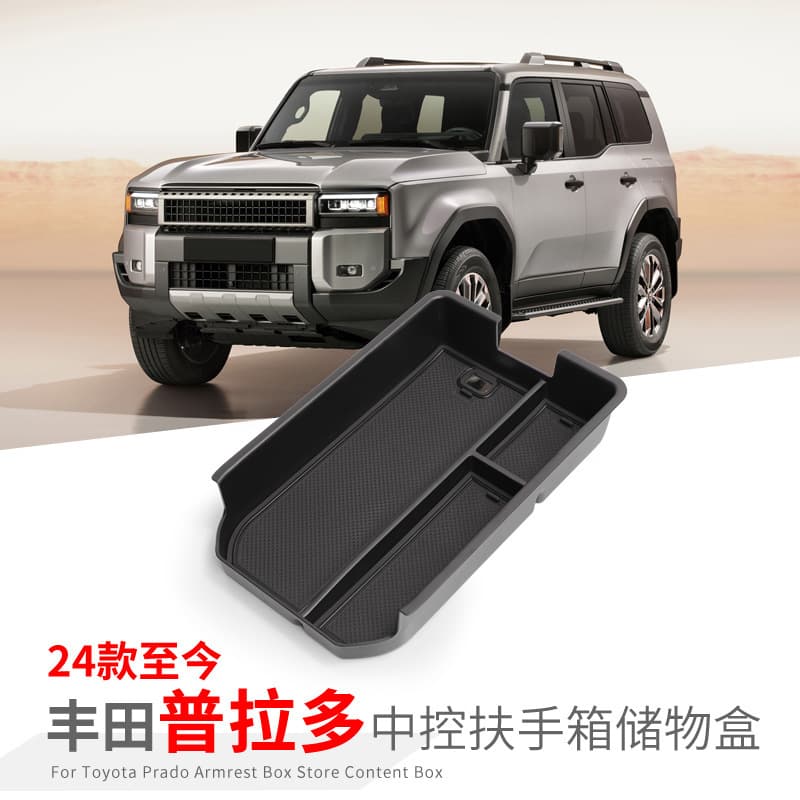 Compatible with 2024-2025 Toyota Prado Center Console Armrest Storage Box LC250 Car Specific Modification Accessories