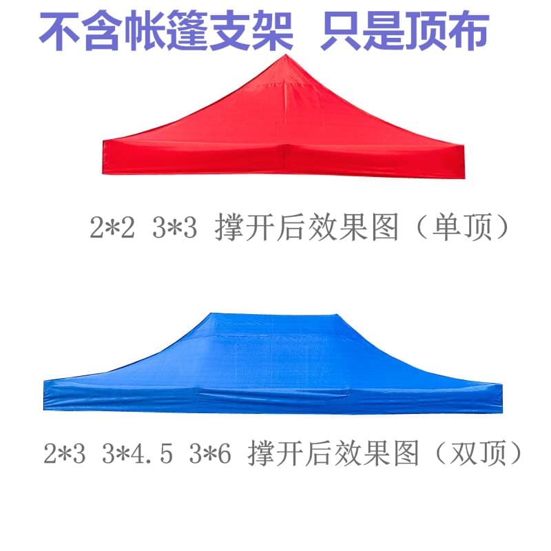 Outdoor Exhibition Four-corner Tent Top Fabric, Foldable Stall Umbrella Cloth, Thickened Square Canopy with Logo Printing