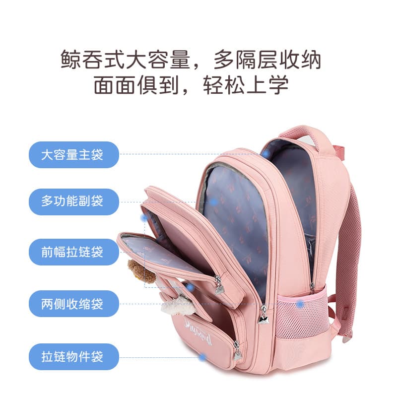 Cute Backpack for Grades 1 to 6 Fashionable All-match Ridge Protection for Children and Girls Junior High School Backpack