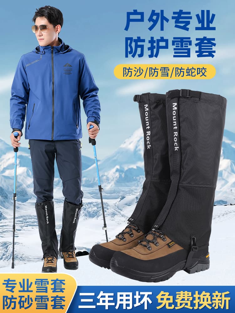 Outdoor Snow Gaiters for Hiking and Desert Trekking, Fleece-Lined Leg Guards, Extended Sandproof Unisex and Children's Footwear