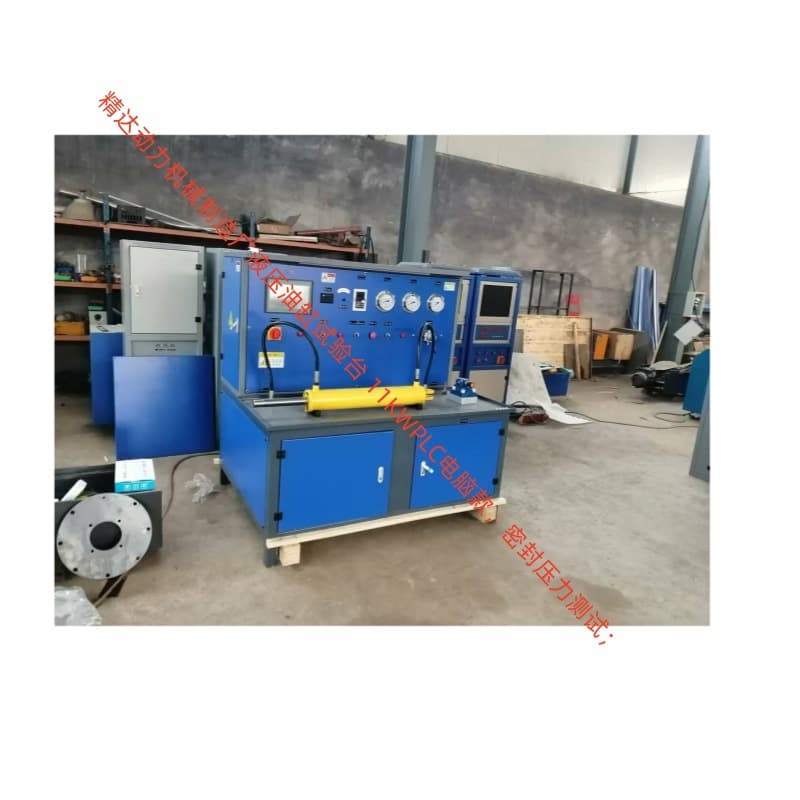 Digital Display PLC Screen Configuration Optional Manufacturer Direct Supply Hydraulic Pump Station Drive YBG Cylinder Test Bench