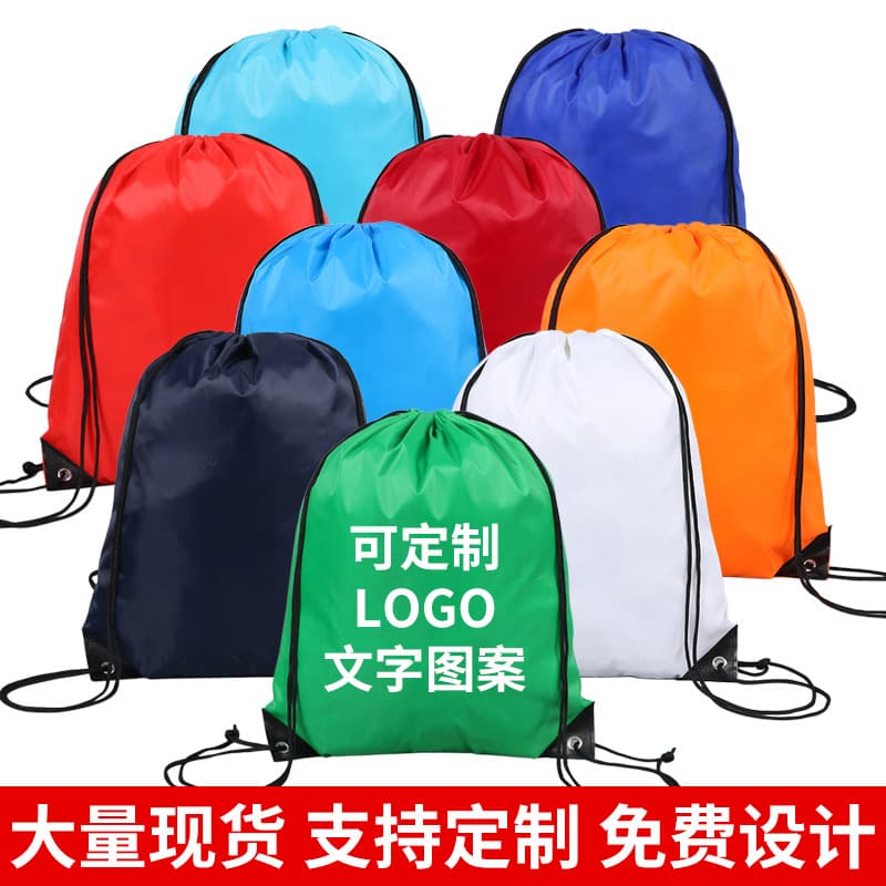 Drawstring bag, drawstring backpack, marathon event bag, storage bag, sports hiking swimming drawstring storage bag