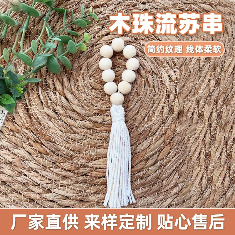 Nordic Style Tassel Wooden Bead String Hemp Rope Tassel Home Decoration Wall Hanging Handmade Cotton Line Wooden Bead Wall Decor