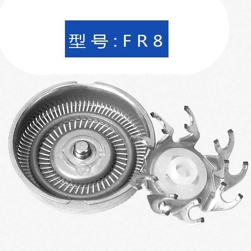 Factory Direct Supply FR8 Electric Shaver Blade Head with Decorative Mesh and Blades