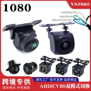 Car Reverse Rear View Camera Waterproof Universal Korean Style Starlight Night Vision AHD Vehicle Camera CCD
