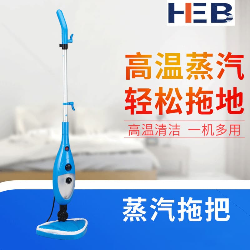 Factory Supply Steam Mop High-Temperature Household Steam Cleaner Mop Manual Steam Mop