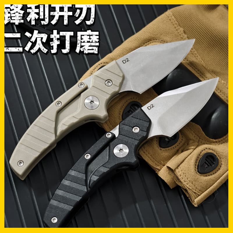 Tactical Outdoor Folding Knife Self-Defense Knife Portable Mini Multi-Function Folding Knife
