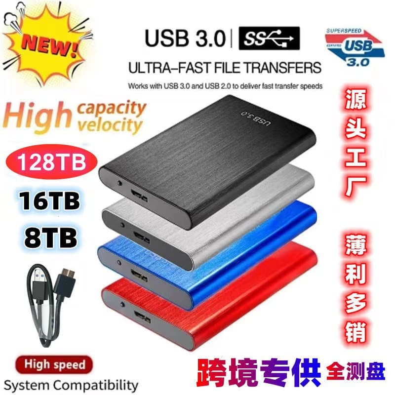 Export Special High-Speed USB 3.0 Portable Hard Drive 2TB 4TB 8TB External SSD Cross-Border Model