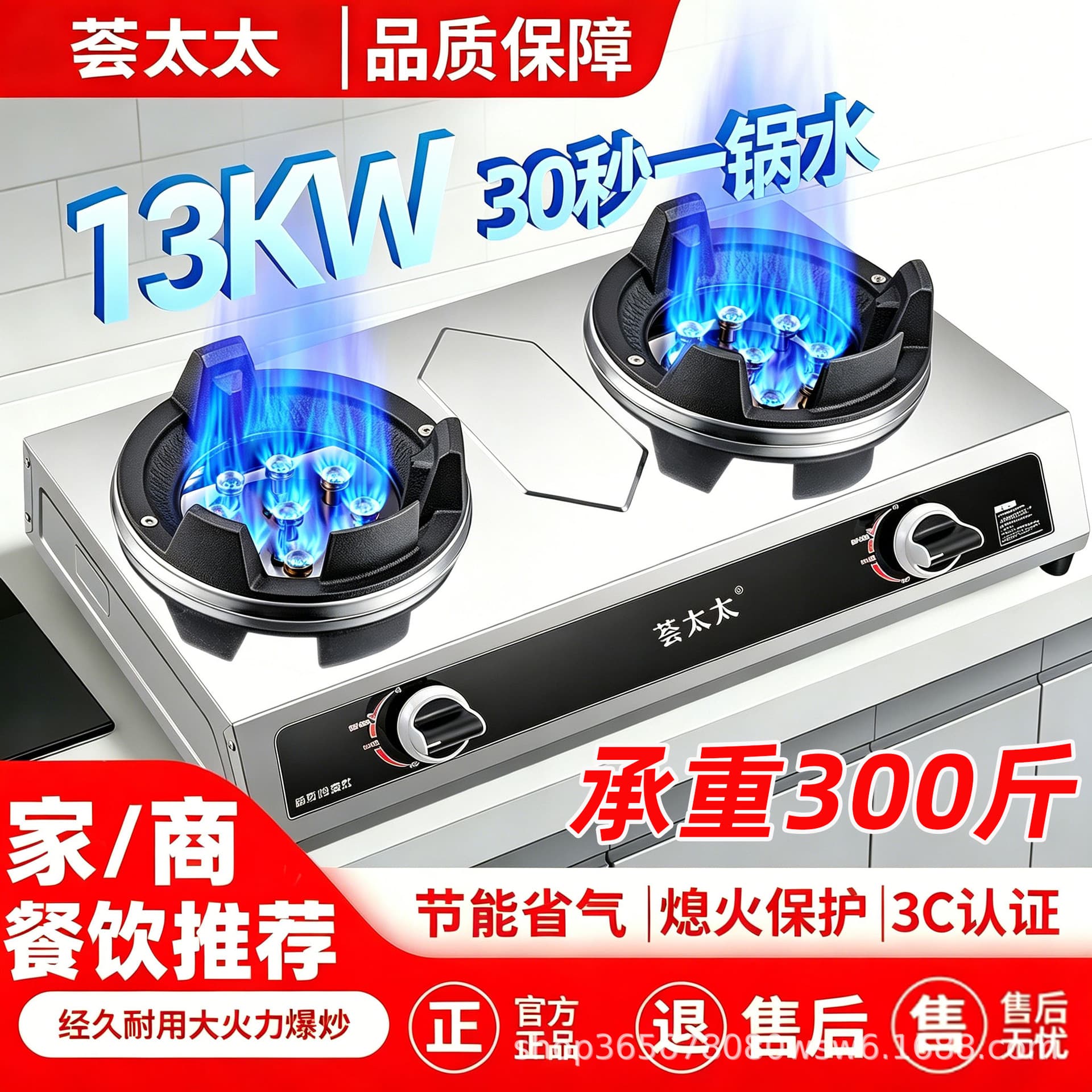 Commercial Double Burner Gas Stove, High Power Dual Head for LPG/Natural Gas, Energy-Saving Tabletop Cooktop for Home Use