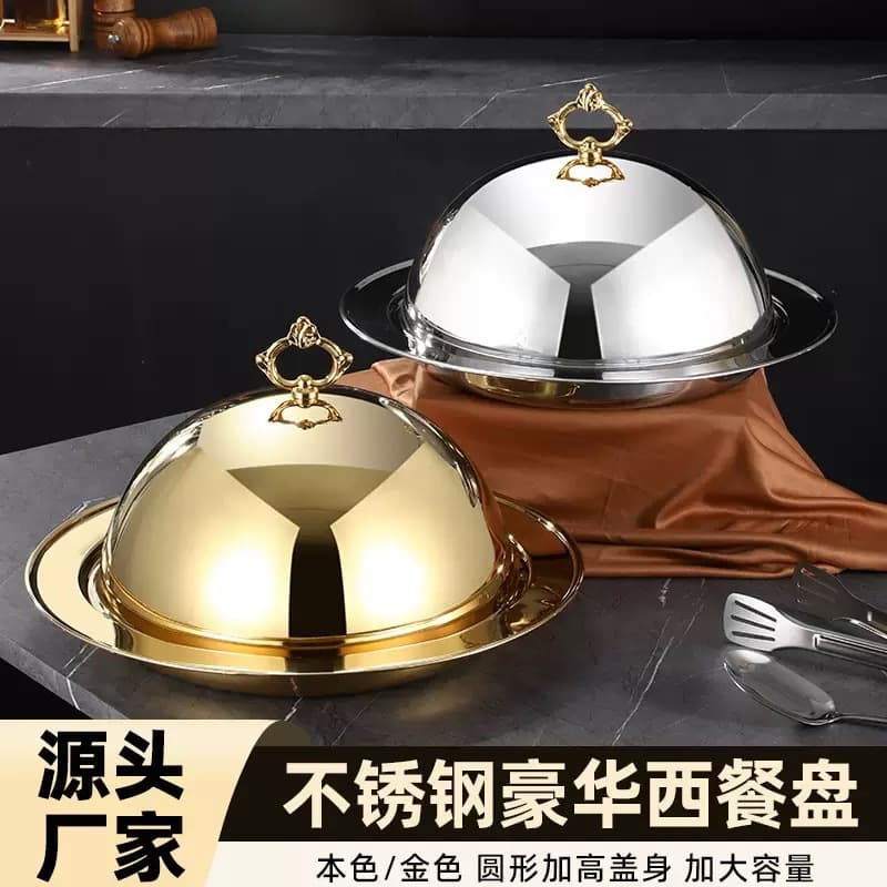 Steak dish cover, Western food serving tray, hotel restaurant stainless steel tray with lid, steak plate, serving tray, food delivery tray