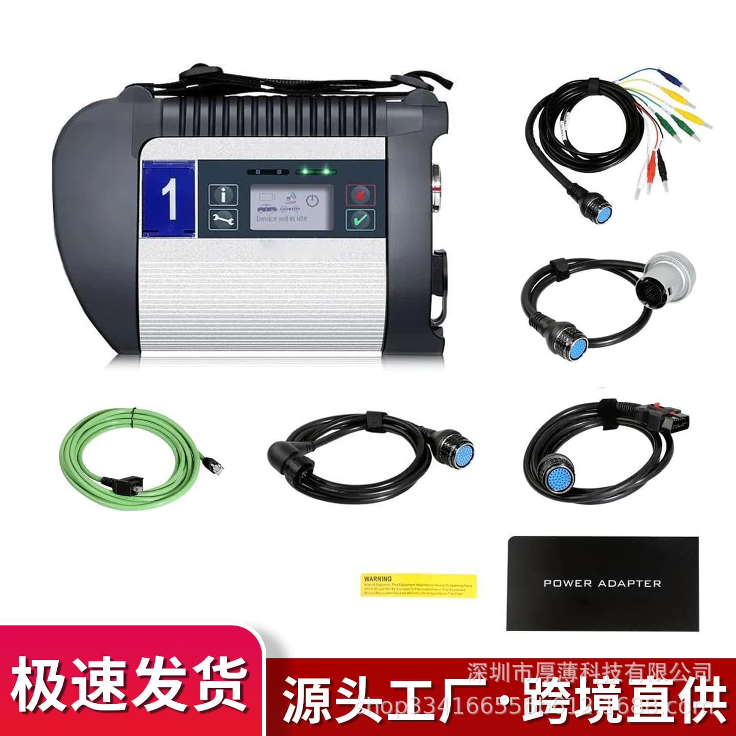 Sub-factory 1:1 MB C4 PLUS DOIP Mercedes-Benz special inspection car truck fault car diagnostic instrument OBD tool