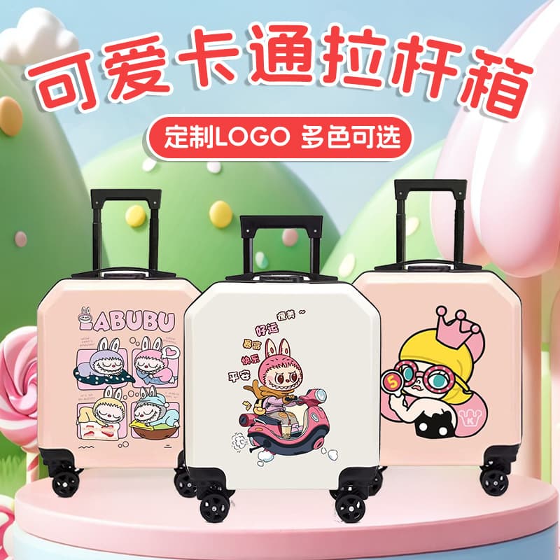Children's Luggage Manufacturer Wholesale, Customizable Logo, Cute Cartoon Trolley Case with 360-Degree Wheels, Travel Password Gift Box