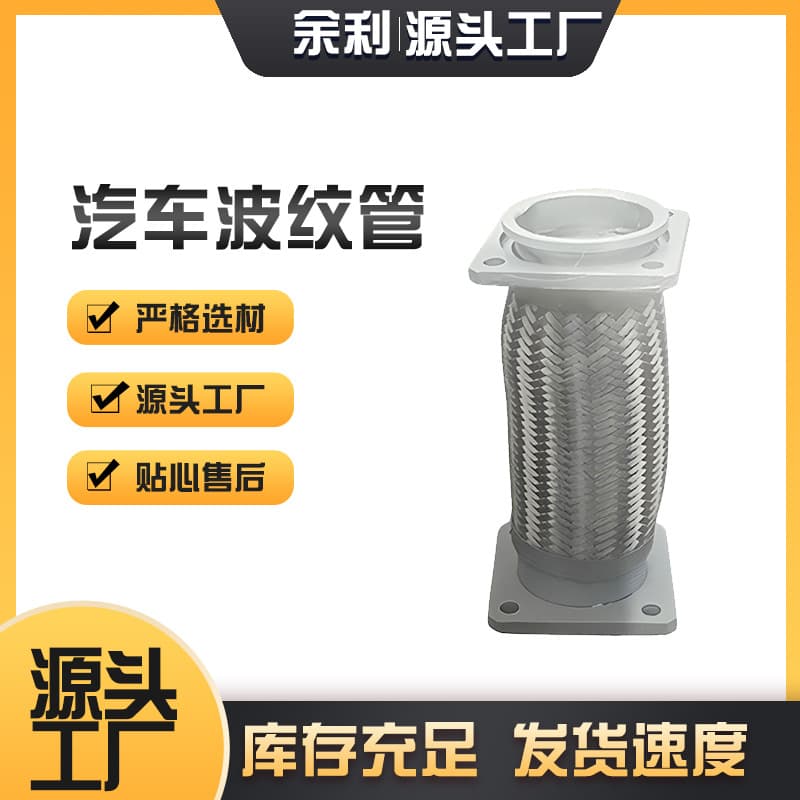 5801320408 Exhaust Pipe for Hongyan Jieshi IVECO