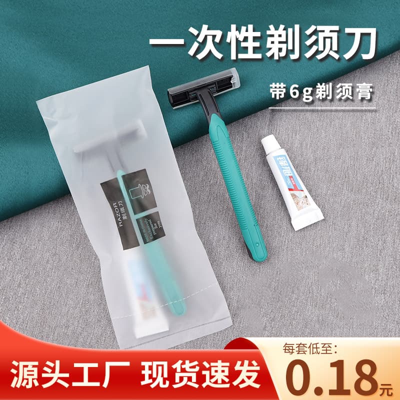 Independent Waterproof Packaging Disposable Razor with Cream Hotel Specific Manual Shaver Toiletries Wholesale