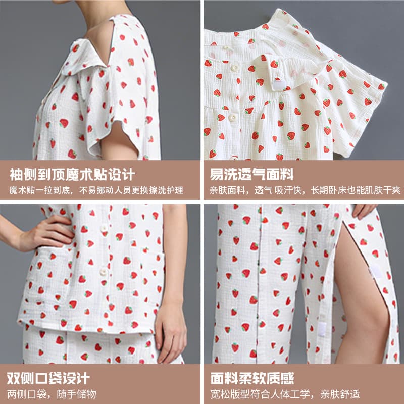Summer Thin Easy Wear and Remove Crepe Fabric Velcro Loose Post-Surgery Therapy Rehabilitation Short Sleeve and Three-Quarter Pants Nursing Suit Set
