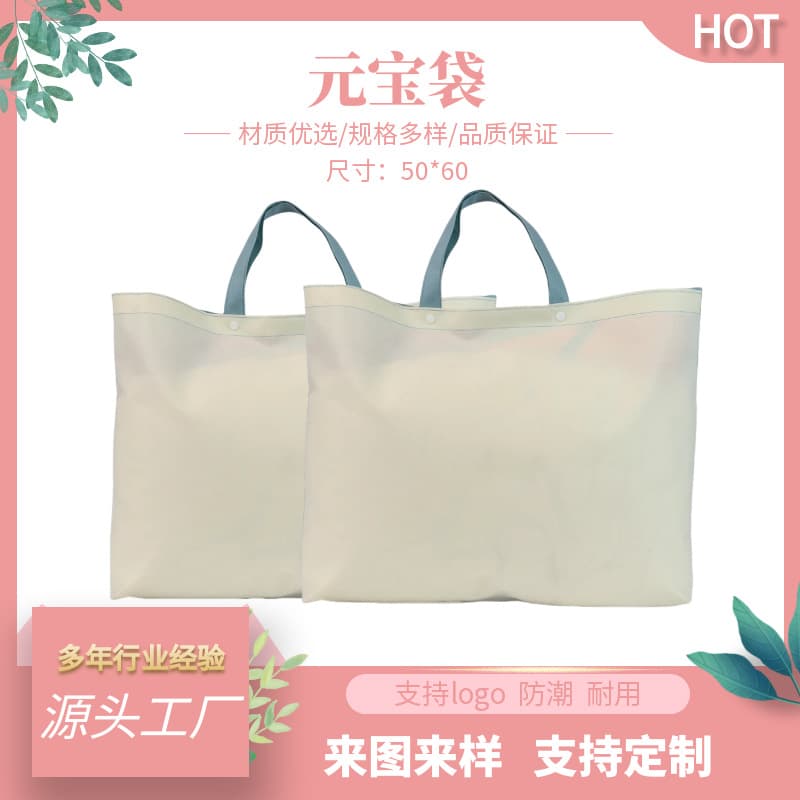 Thickened Non-Woven Home Textile Quilt Packaging Bag with Decorative Buckles, Large Capacity Summer Quilt Storage Bag with Handles
