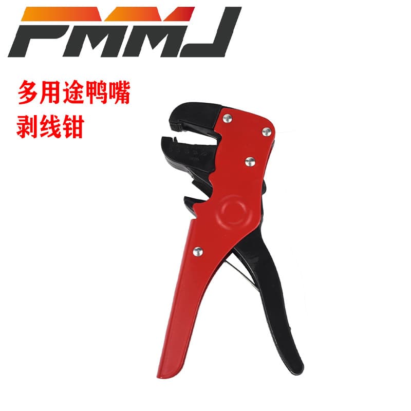 Multi-Function Duckbill Wire Stripper, Electrician Wire Peeler, Peeling Pliers, Wire Skin Stripper, Factory Direct Sales, Duckbill Pliers