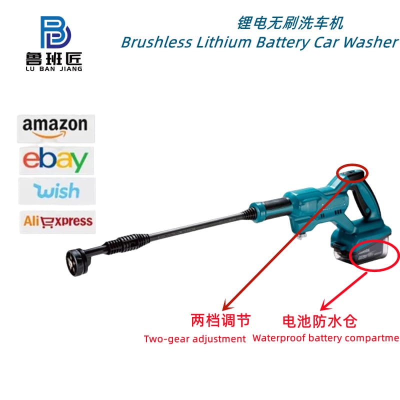 Brushless Car Washer High-Power Cordless Portable High-Pressure Water Gun Car Washer Home Lithium Cleaning Tool