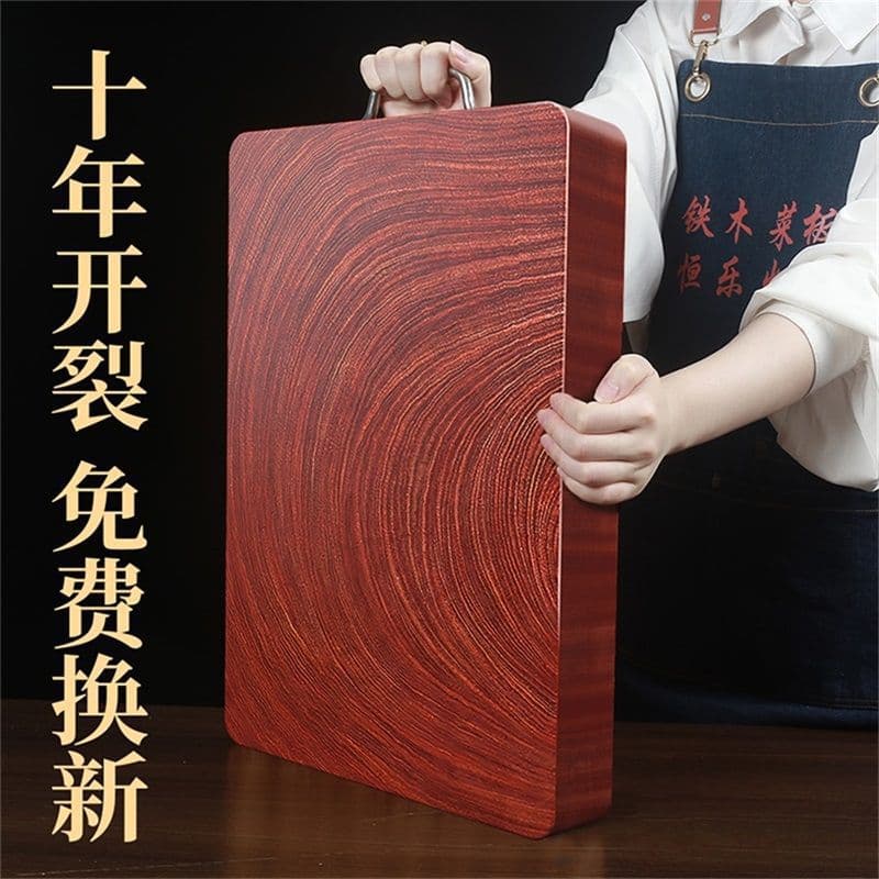 Authentic ironwood cutting board/cutting board, household anti-mildew cutting board, solid wood knife board, thickened square panel, commercial kitchenware