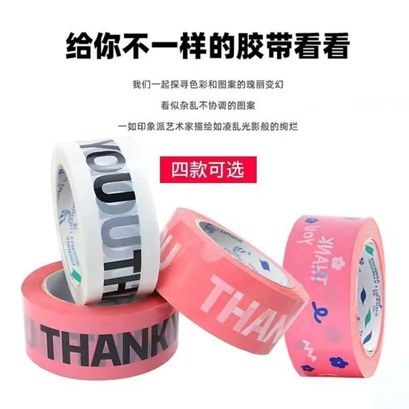 English THANKYOU Printed Tape for Shipping and Packing, Trendy Letter Tape, Large Roll, 60 Meters Long