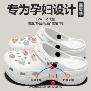 Maternity Crocs Women's 2026 New Summer Outdoor Anti-Slip Thick Sole Arch Support Cloud-Like Comfort Sandals
