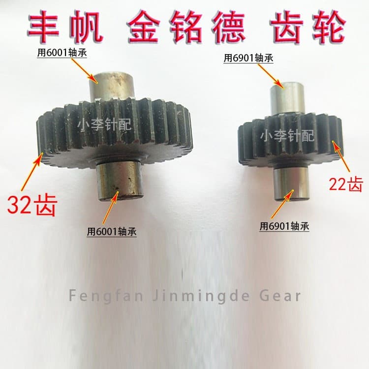 Computer Flat Knitting Machine Parts Fengfan Roller Gearbox Gear 18 Teeth Inner Diameter 15mm Jinmingde Motor Gear