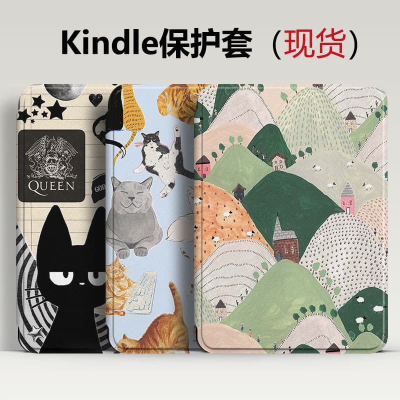 Compatible with Amazon Kindle 2024 Handheld Case Wholesale KPW6 E-book Sleep Cover, Customizable with Provided Image